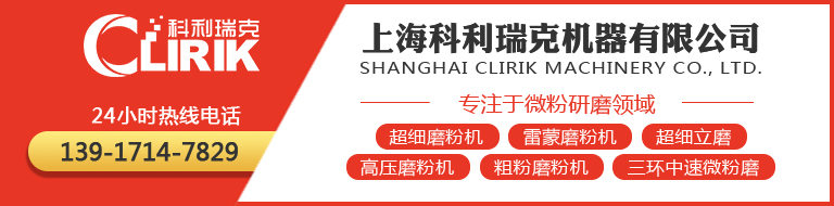 上?？评鹂藱C器有限公司